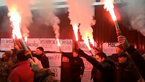 Аваков, уходи! Протест в Киеве: ФОТО