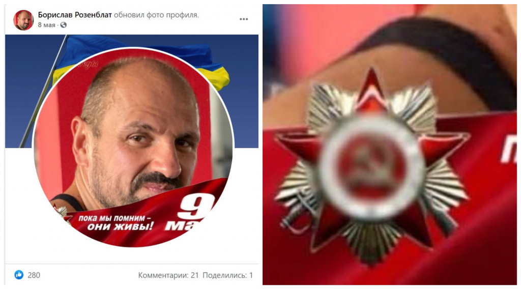 Rozik_9.05.jpg