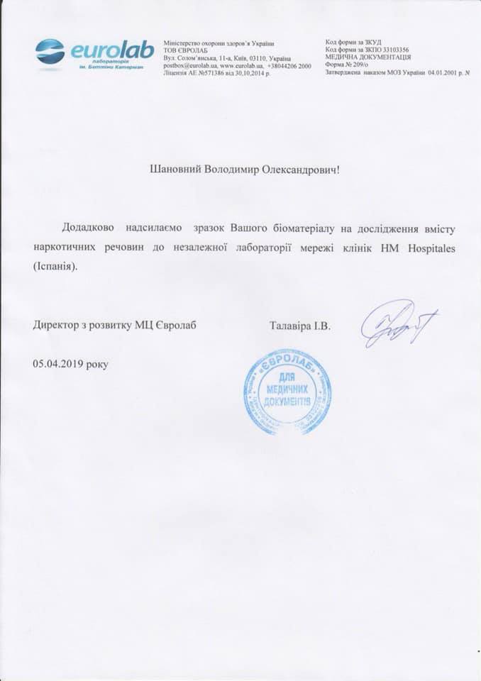 Анализ_ЗЕ (2).jpg
