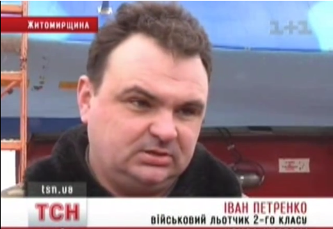 Иван Петренко.png