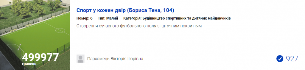 004МАЛ.png