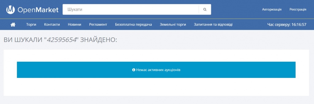 Setam.jpg