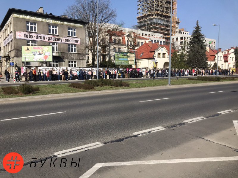 Краков.jpg