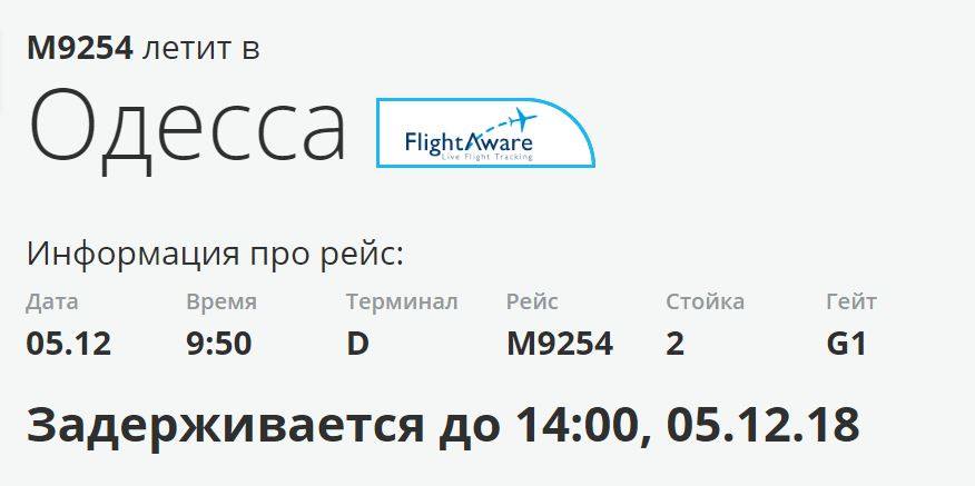 САмолёт.jpg