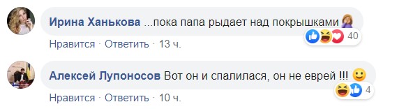 Миша_Порошенко3.jpg