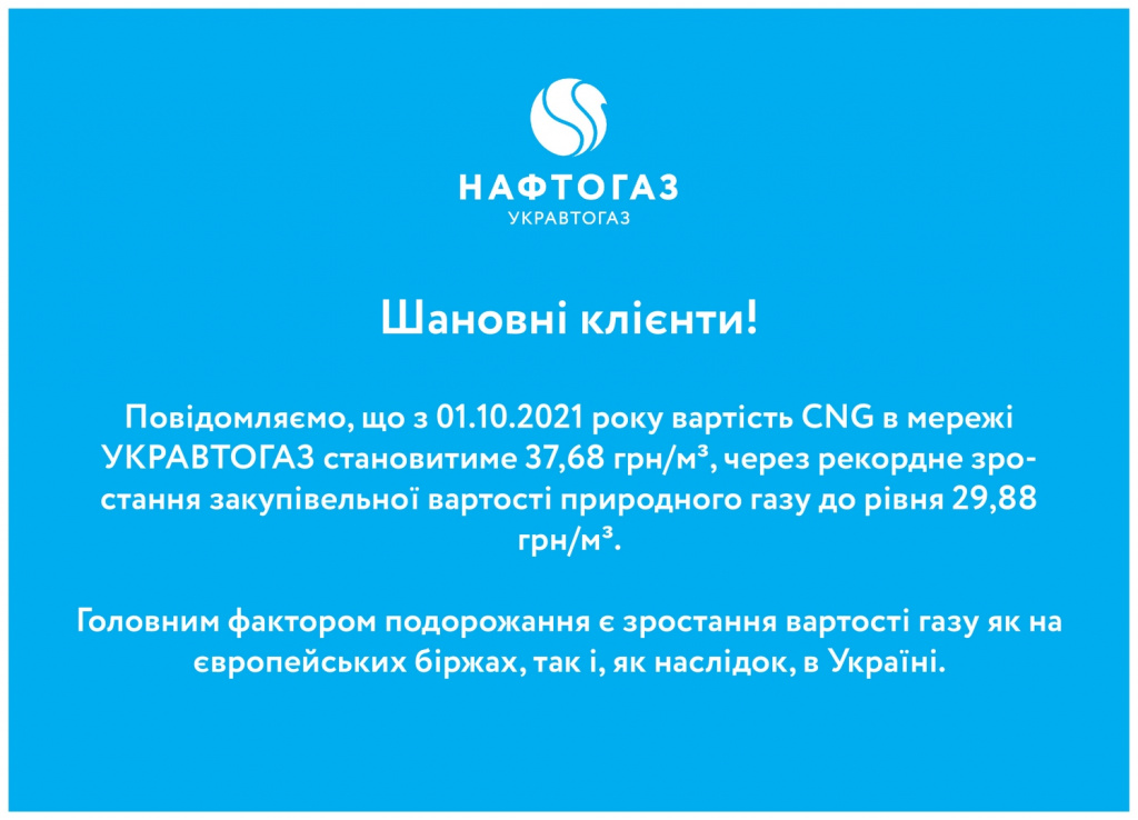 повідомлення-на-сайт-і-ФБ-01-01-011 (Копировать).jpg