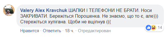 Screenshot_5.png