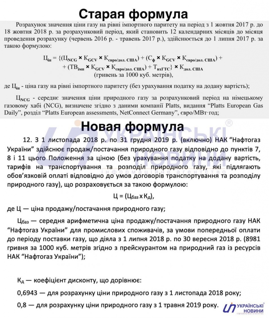 РАСЧЁТ01.jpg