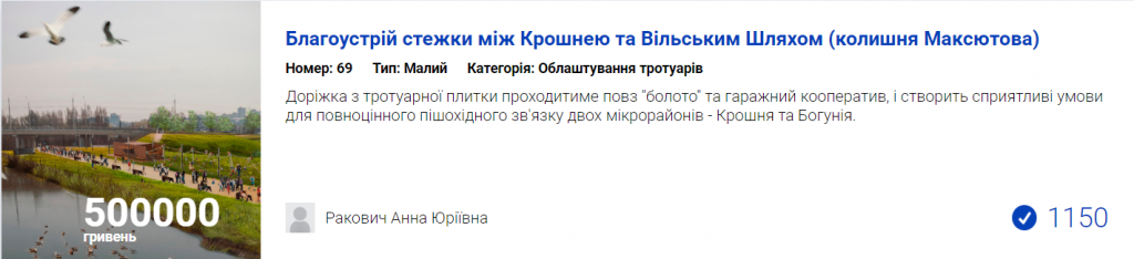 001МАЛ.png
