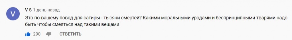 Коммент2.jpg