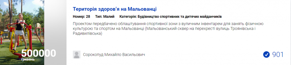 005МАЛ.png