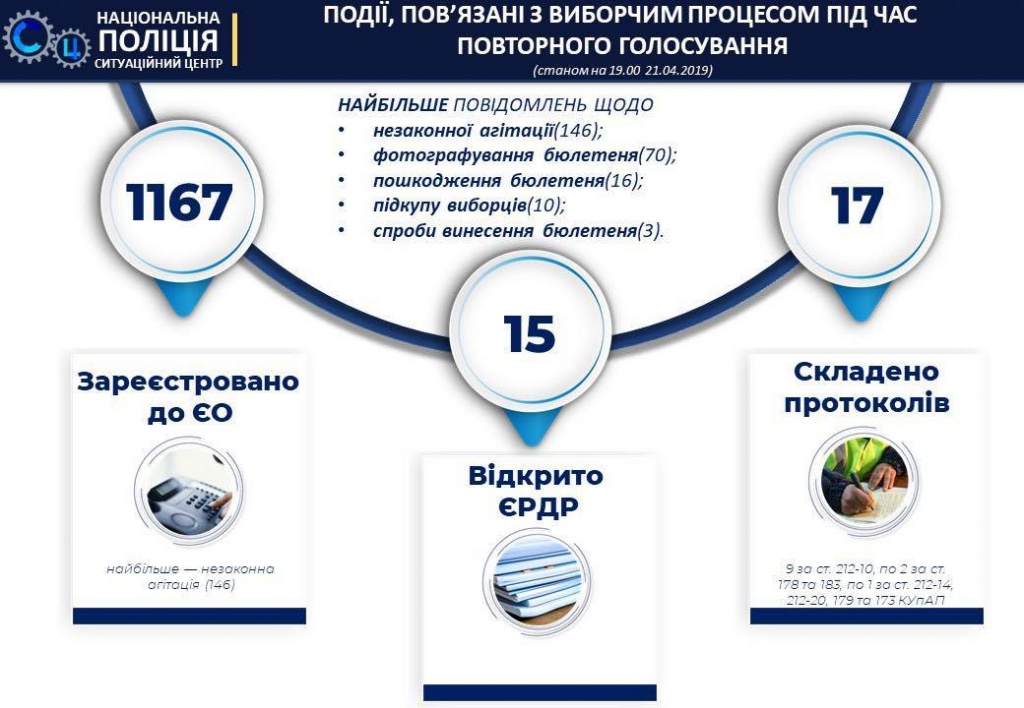 МВД (2).jpg