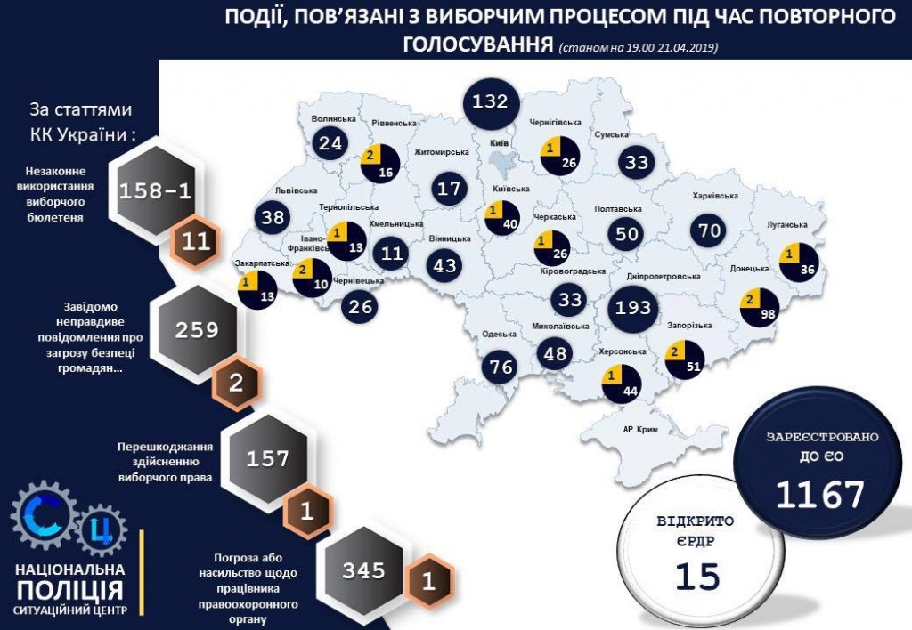 МВД (1).jpg