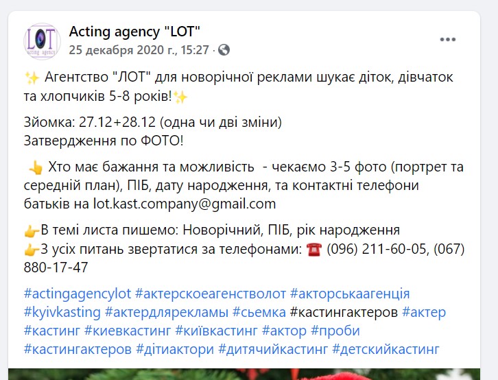 Deti_Ze1.jpg