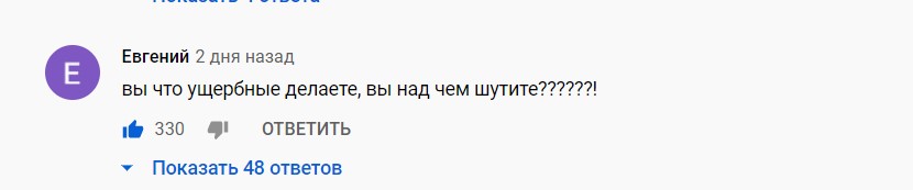 Коммент6.jpg
