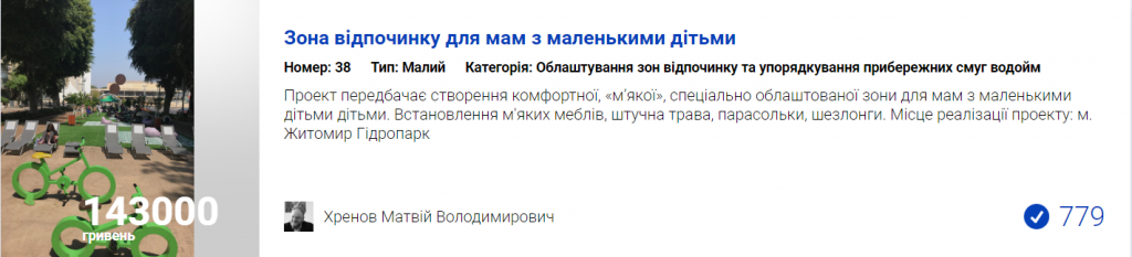 009МАЛ.png