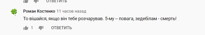 Коммент_П1.jpg