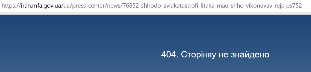 посольсво2(1).png посольсво2(1).png