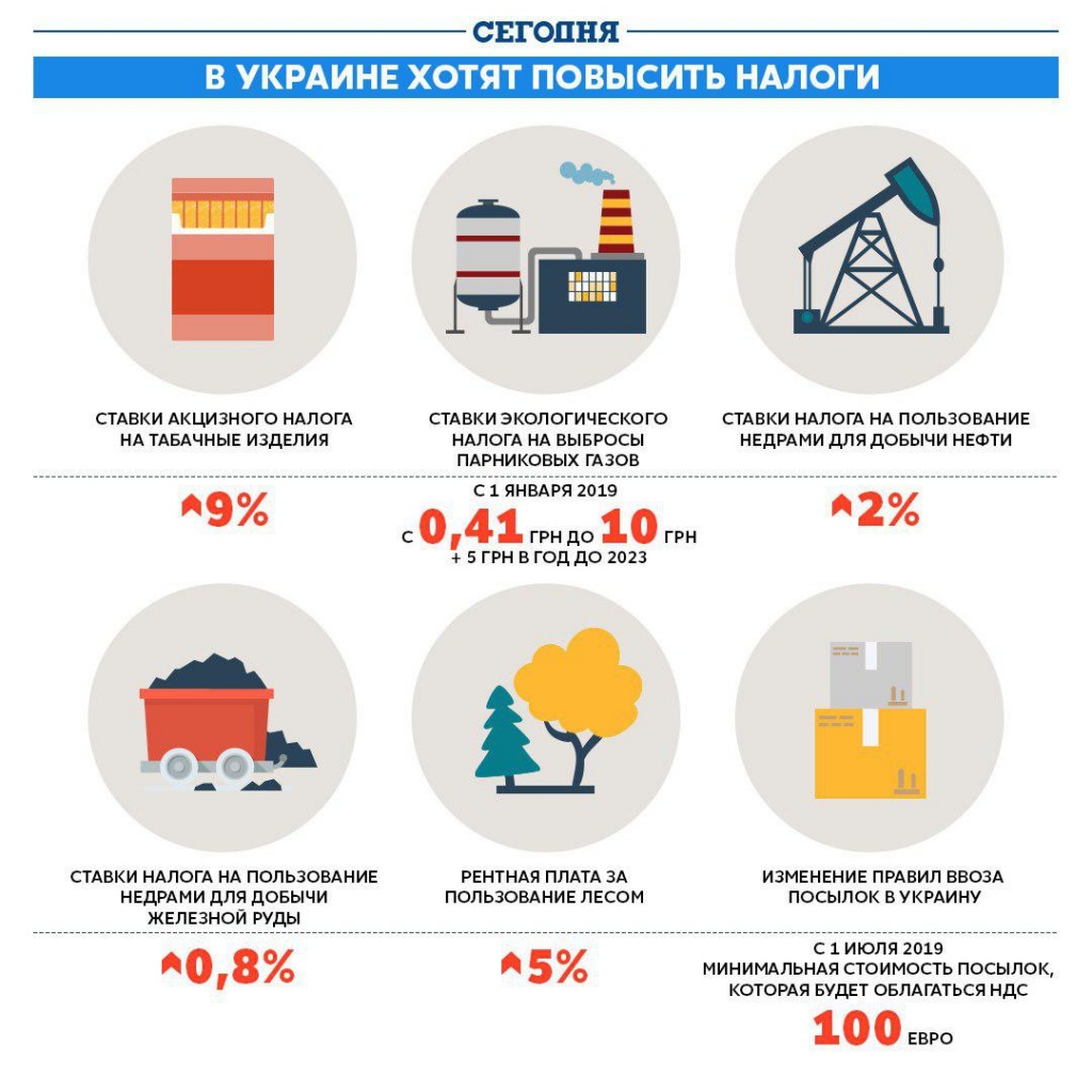 Налоговый кодекс_01.jpg Налоговый кодекс_01.jpg
