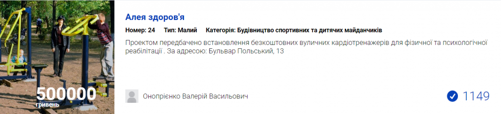 002МАЛ.png