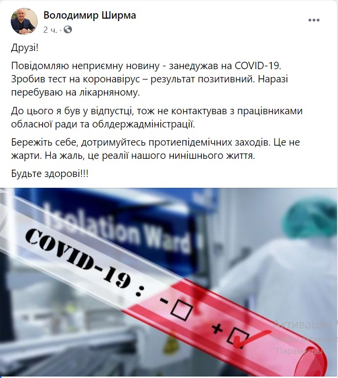 Ширма1.jpg