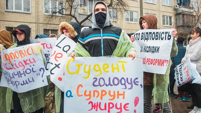 "Suprun, go home!" Митинг против "реформ от Супрун" прошел в Киеве (ФОТО)