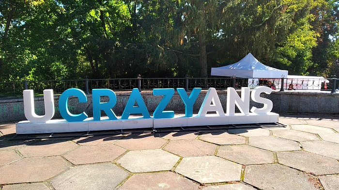 uCRAZYans: Фестиваль инициативных житомирян (ОБНОВЛЕНО)
