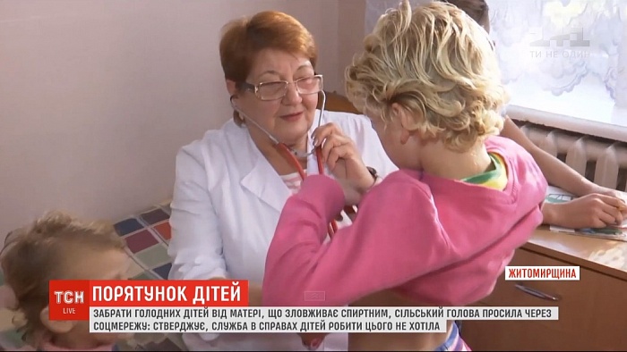 Трёх детей забрали у нерадивой мамы только после ПОСТА в Facebook: ВИДЕО