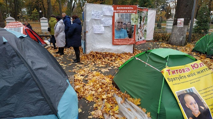 Тяжелобольные украинцы могут умереть под стенами МОЗ