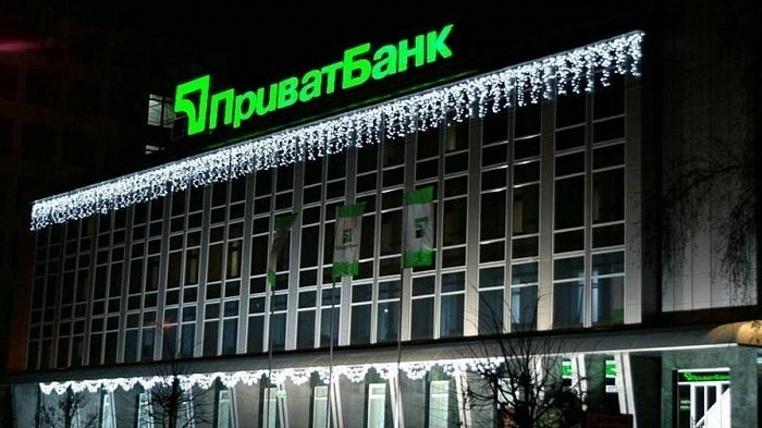 Суд признал национализацию ПриватБанка незаконной
