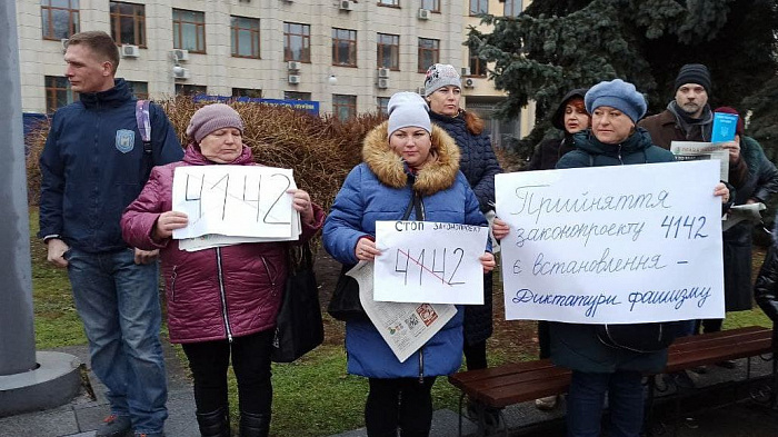 Обязательные прививки и штрафы за заражение — почему в Украине протестуют «антивакцинаторы»?