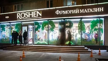В Киеве на Дарницкой площади в витрину Roshen бросили коктейль Молотова