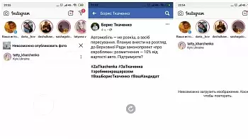 Масштабный сбой в работе Facebook и Instagram — что произошло?