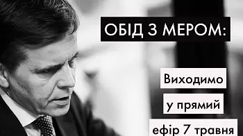 «Буду реагировать жестко» — Сергей Сухомлин о коррупции в Житомирском городском совете (ВИДЕО)