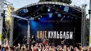 KAZKA и «Цвіт Кульбаби» выступят в Житомире на День Города (ВИДЕО)