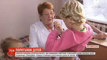 Трёх детей забрали у нерадивой мамы только после ПОСТА в Facebook: ВИДЕО
