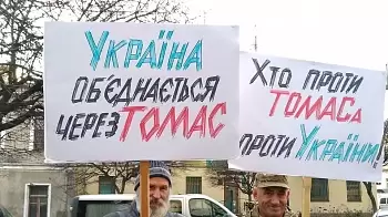 "Масштабная" акция в поддержку "ТОМАСА" прошла в Житомире: ФОТО