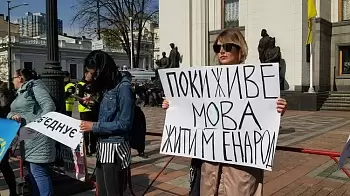 Верховная рада приняла "про українську мову": за - 278 голосов (ВИДЕО)