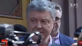 В Киеве неизвестные напали на автомобиль экс-президента Петра Порошенко (ВИДЕО)