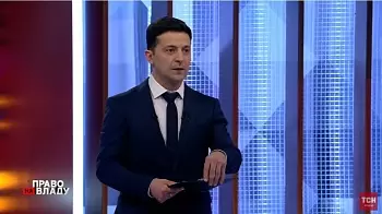 Зеленский представил свою команду в прямом эфире канала 1+1 (ВИДЕО)