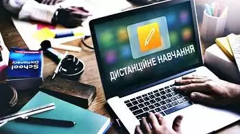 Дистанционку в Житомире продлили до 11 февраля