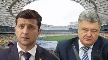 Дебаты будут? Порошенко и Зеленский арендовали стадион на вечер 19 апреля