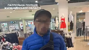 Одессит украл в ТРЦ "Глобал" две зимних куртки: ФОТО