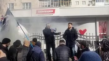Активисты забросали дымовыми шашками офис "Батьківщини", оставив плакат про Кропачова: ФОТО, ВИДЕО