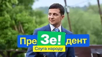 Первая реакция Зеленского и Порошенко на результаты выборов (ВИДЕО)