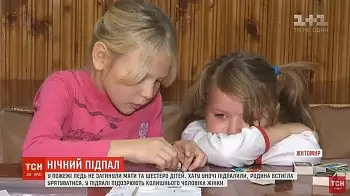 «Месть бывшего?» — в Житомирской области неизвестный подпалил дом, в котором находились мать и 6 её детей (ВИДЕО)