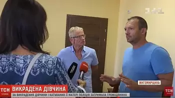 «Насильно вывез в Словакию и издевался над матерью» — детали громкого похищения в Коростене + версия иностранца (ВИДЕО)