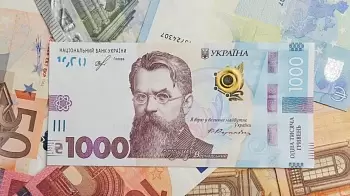 В Украине вводят новую банкноту — 1 000 гривен (ФОТО / ВИДЕО)