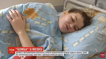 "БОМБА" в голове и успешная операция: история одного пациента