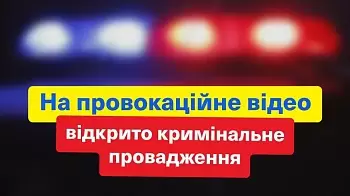 #ЗеРасплата — автору провокационного видео «с грузовиком» грозит до 5 лет ограничения свободы (ФОТО)